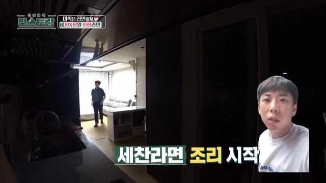 How many pats of butter did you add?[Stars' Top Recipe at Fun-Staurant EP152-2] |KBS WORLD TV 22121 смотреть онлайн