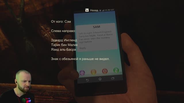 Uncharted 4. Играем 7 смотреть онлайн