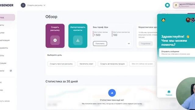 Инструкция по настройке домена  для  рассылок через сервис Юнисендер (Unisender).