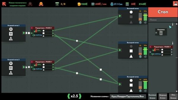 While True: learn() - 16 | New technologies in toy manufacturing