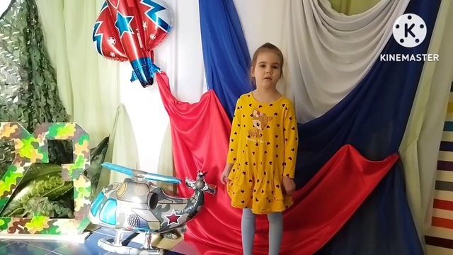 С Днём Защитника Отечества!!! смотреть онлайн