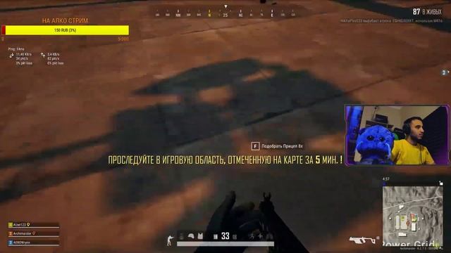 Это Вам не слоты! Это Бой! PUBG! ПУБГ! смотреть онлайн