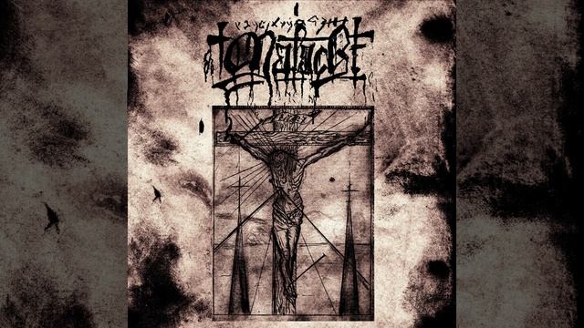 crux sacra sit mihi lux. non draco sit mihi dux vade retro satana // nunquam suade mihi vana.... смотреть онлайн