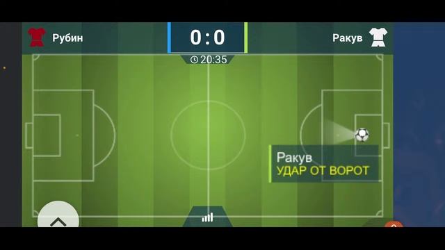 Стрим по ставкам Прямая Трансляция матча Рубин-Ракув смотреть онлайн