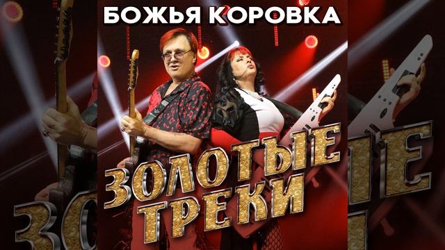 Мир раскололся (инструментальная версия) смотреть онлайн