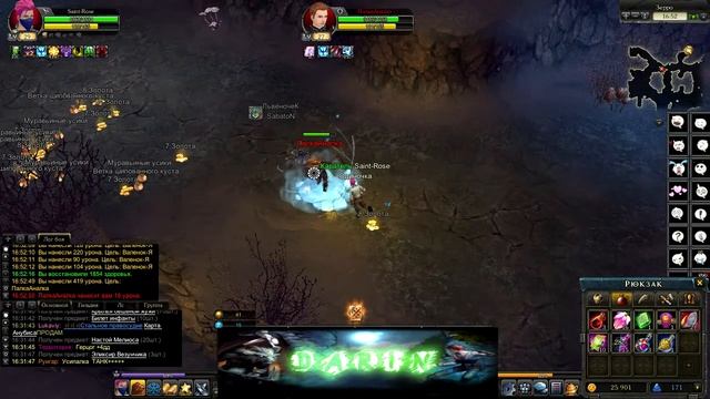 Последние PVP в Зерро