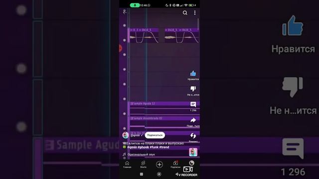 *Плаки плаки + Slay* 1 час (1 Hour) @qmiir  заметь
