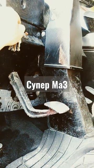 Супер маз/ямз 238 турбо смотреть онлайн