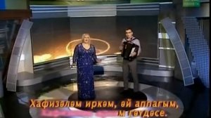 Башира Насырова - Хафизэлэм, иркэм (2013)