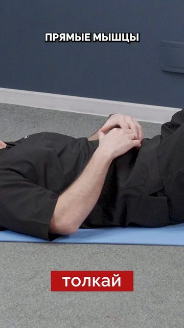 Скручивания на пресс - помни про спину! смотреть онлайн