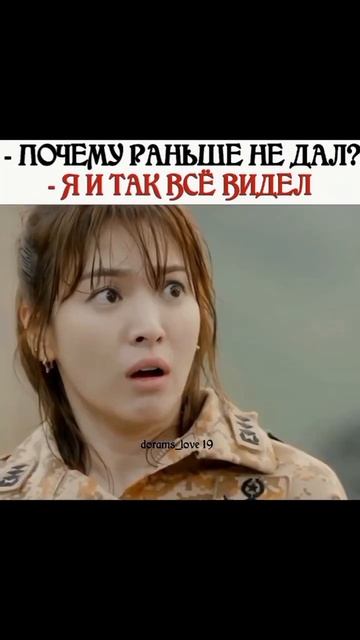 Когда твой парень извращенец| дорама потомки солнца смотреть онлайн