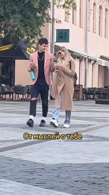 Почему не могу избавиться от мысли о тебе? смотреть онлайн