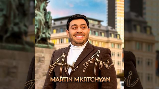 Ari Ari смотреть онлайн