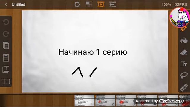 Роли готовы! смотреть онлайн