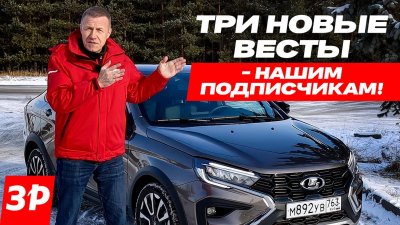 Обзоры и новости авто