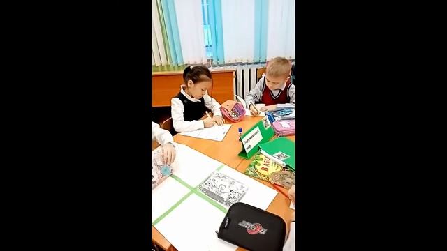 Интегрированный межпредметный урок в 1 классе. МКОУ ООШ № 115 .Зайцева Елена Юрьевна смотреть онлайн