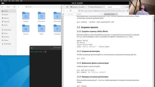 vipolnenie lab1 matmod смотреть онлайн