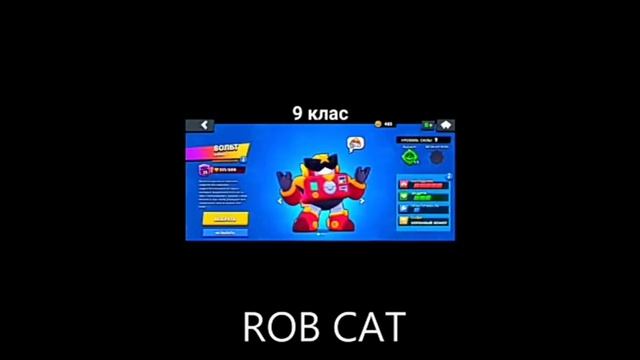 Топ 50 приколов. От Rob cat. смотреть онлайн