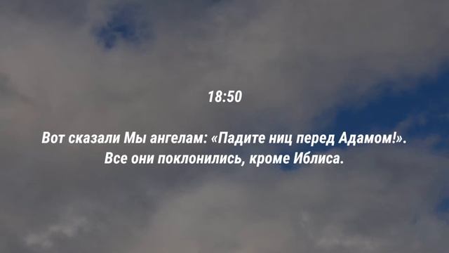 Сура 18 ‘’Аль-Кафх’’ Чтец: Абдуллах Хумейд смотреть онлайн