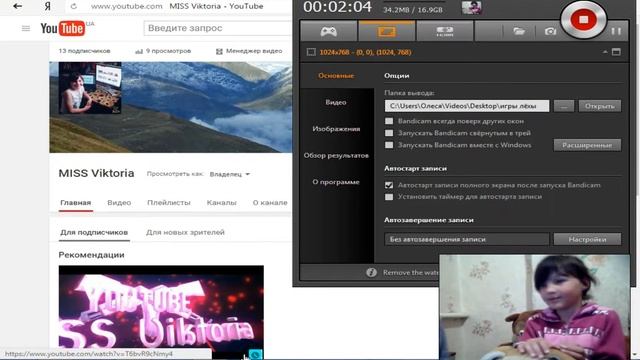 Змежно ганежно,кто понял фишку?? Alena and YouTube and Miss Viktoria) смотреть онлайн