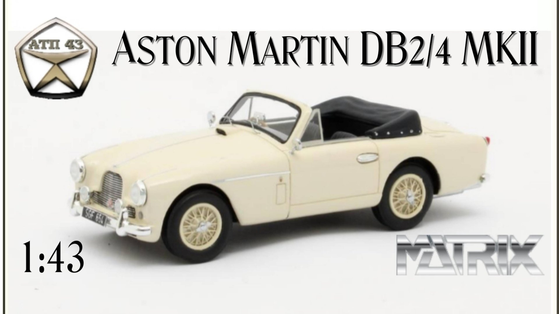 Aston Martin DB 2/4 MarkII🔹️Matrix