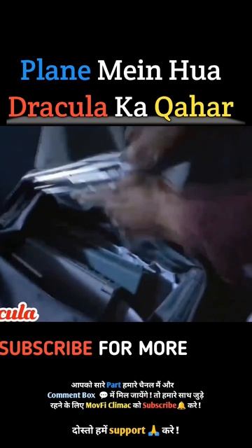 Plane Mein Hua Dracula Ka Qahar | short film explanation in hindi. #shorts смотреть онлайн