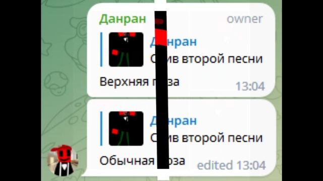 Новые сливы (данран мод фнф) смотреть онлайн