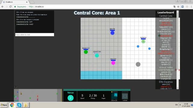 Обновление Evades.io смотреть онлайн