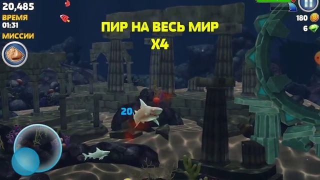 Бешеная акула часть 2