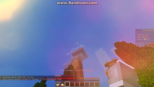 Обычная жизнь человека бурундуука на LattyCraft. смотреть онлайн
