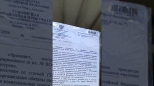 н.в.гоголь "вий"