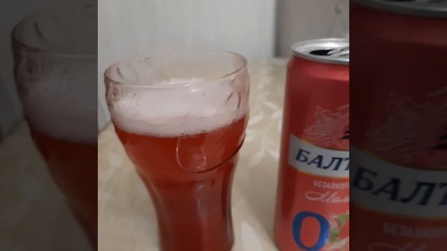 0% 《Baltika》Pivə смотреть онлайн