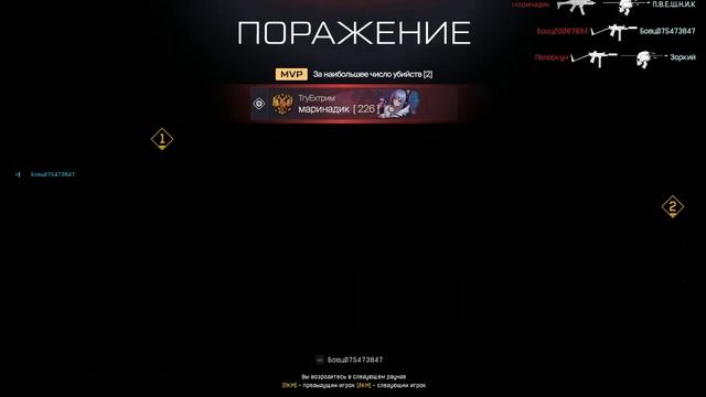 РМ №3 смотреть онлайн