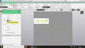 урок номер 11 - "как написать текст на модели компас 3д"