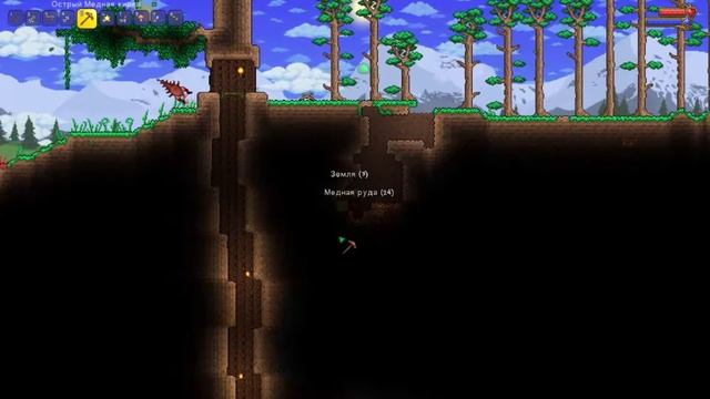 Terraria прохождение / серия 1 / НАЧАЛА смотреть онлайн