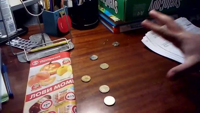 Монеты смотреть онлайн