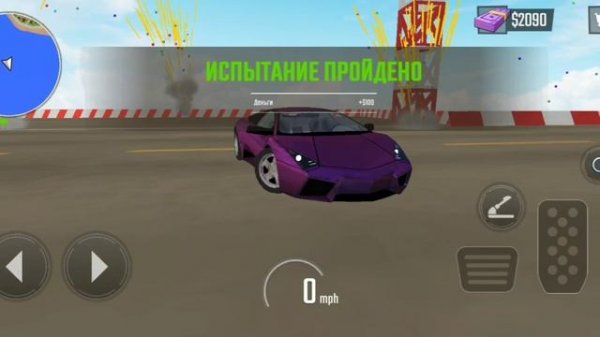 Gang fighter от разработчиков Spider fighter 1, 2, 3 (GTA)