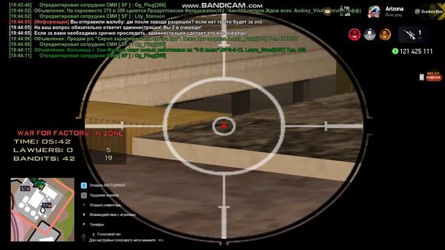 игнор реп 2 смотреть онлайн