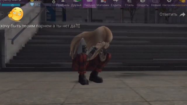 Клип "Я люблю тебя" //Avakin Life// смотреть онлайн