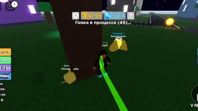 семулятор скорость смотрите если хотите ну тока потписка и лайк ок