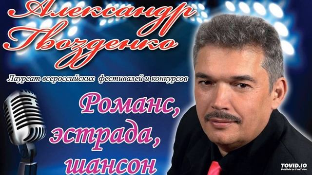 ЭТОТ МИР (А.Зацепин,Л.Дербенёв) смотреть онлайн