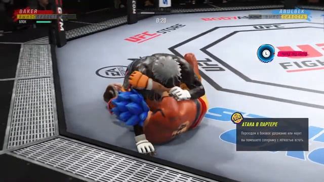 EA SPORTS™ UFC® 4_20221110171007 смотреть онлайн