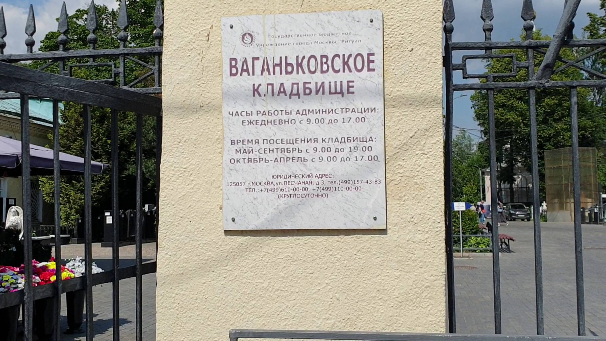 Первый в мире памятник на могиле, напечатанный на 3D-принтере смотреть онлайн