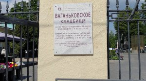 Первый в мире памятник на могиле, напечатанный на 3D-принтере