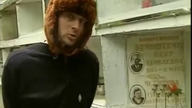 НОМ - "И сказал Бог", 1995. смотреть онлайн