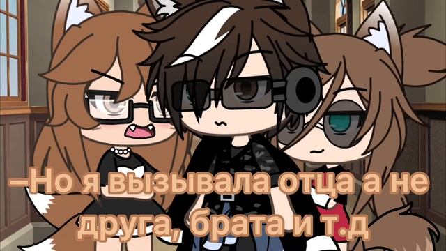😏Меме😏Папочка😏Идея оригинал🤤Ч.О!✨ смотреть онлайн