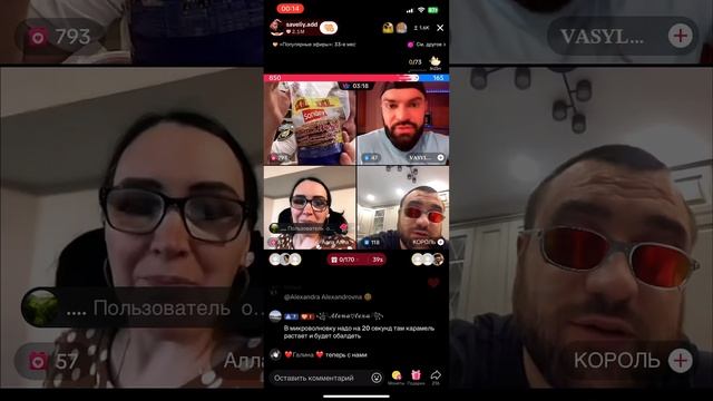 Батл Аллы с девочками ругается в тик токе САмвел) смотреть онлайн
