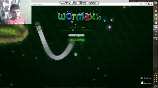 Играю в wormax.io нервы на исходе !! смотреть онлайн