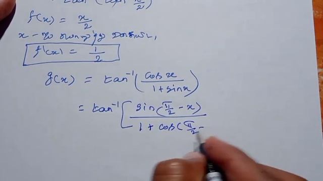 11th Maths Tamil Medium Chapter 10 Exercise 10.4 Sum 22 смотреть онлайн