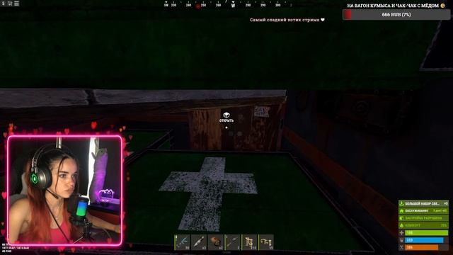 💥УТРЕННИЙ СТРИМ В RUST смотреть онлайн